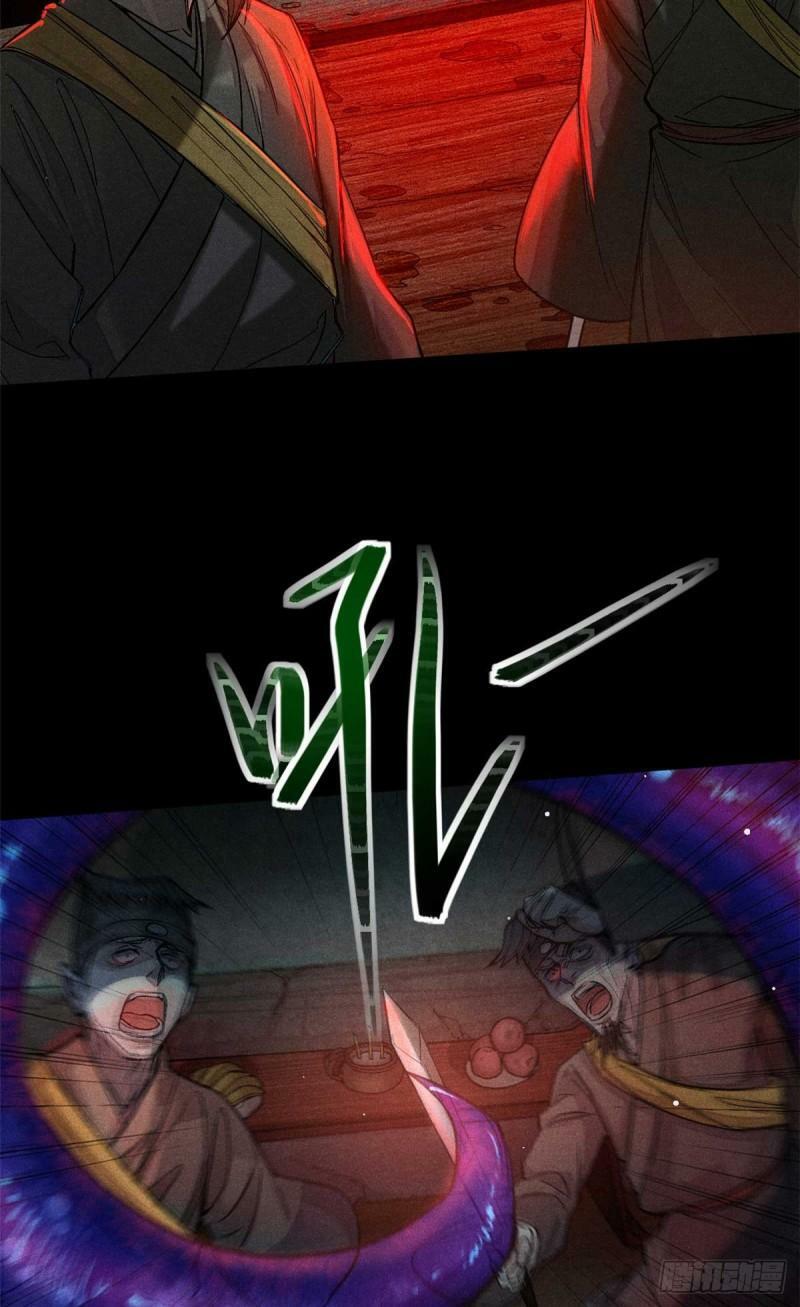01 妖魔32