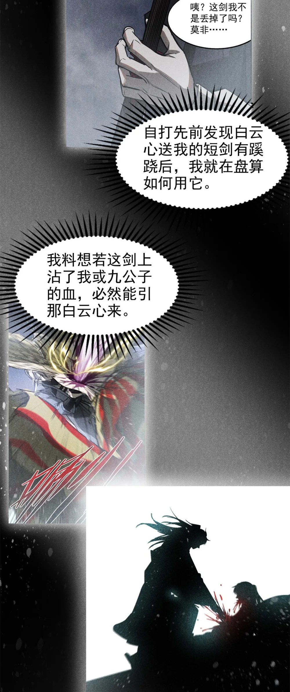59 纰漏11