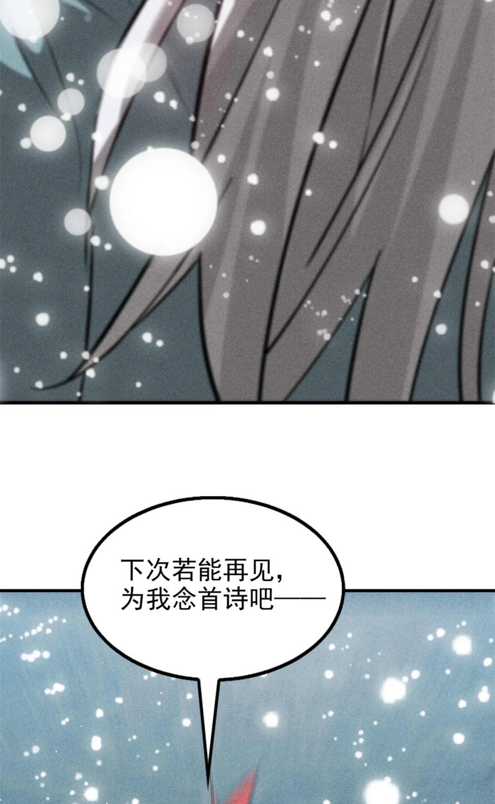 92 爱慕之情20