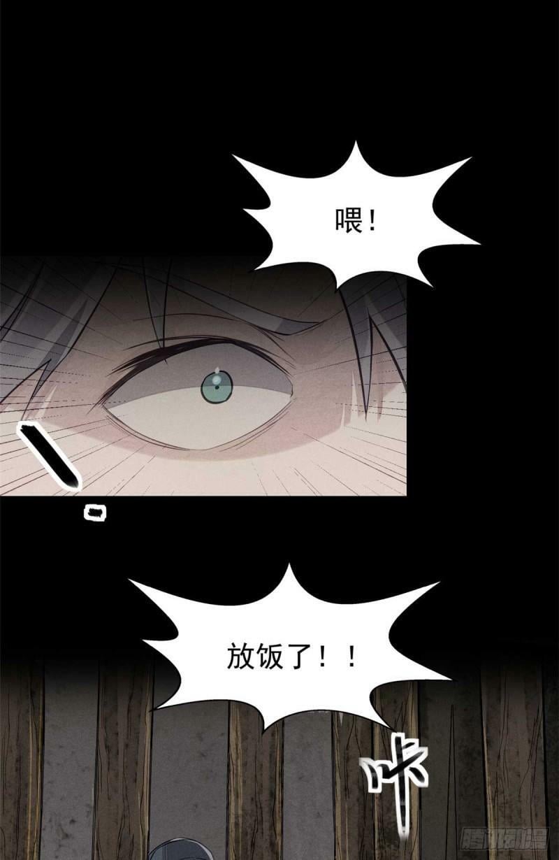 02 这呆鹅！13