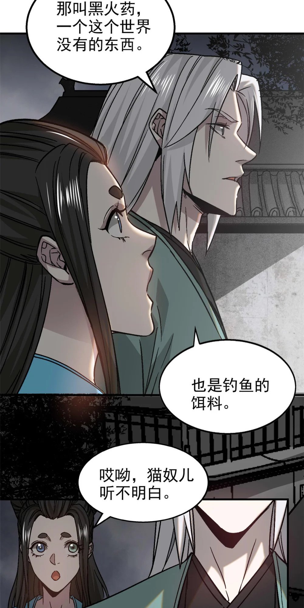 89 机会来了10