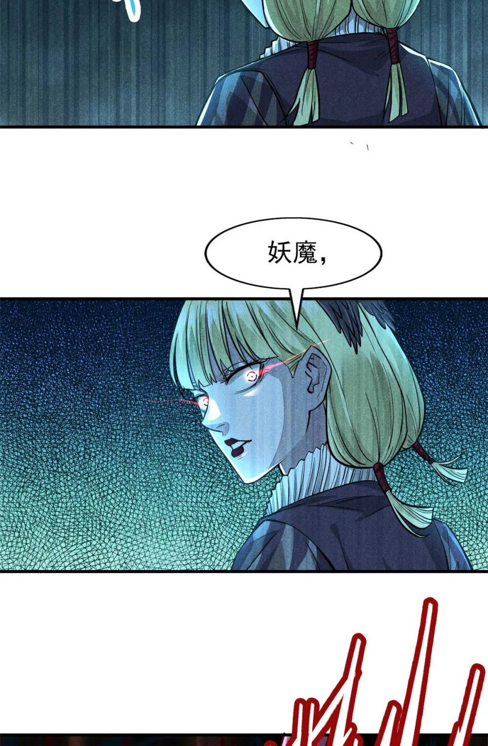 15 吓人的东西5