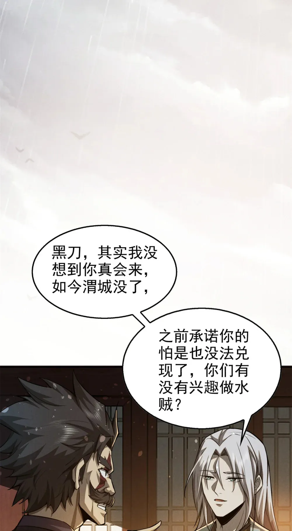 150 人间地狱39