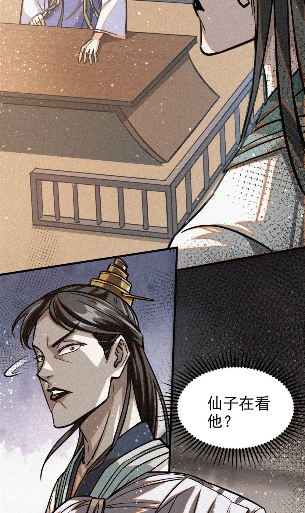 39 名卷？宝卷？40