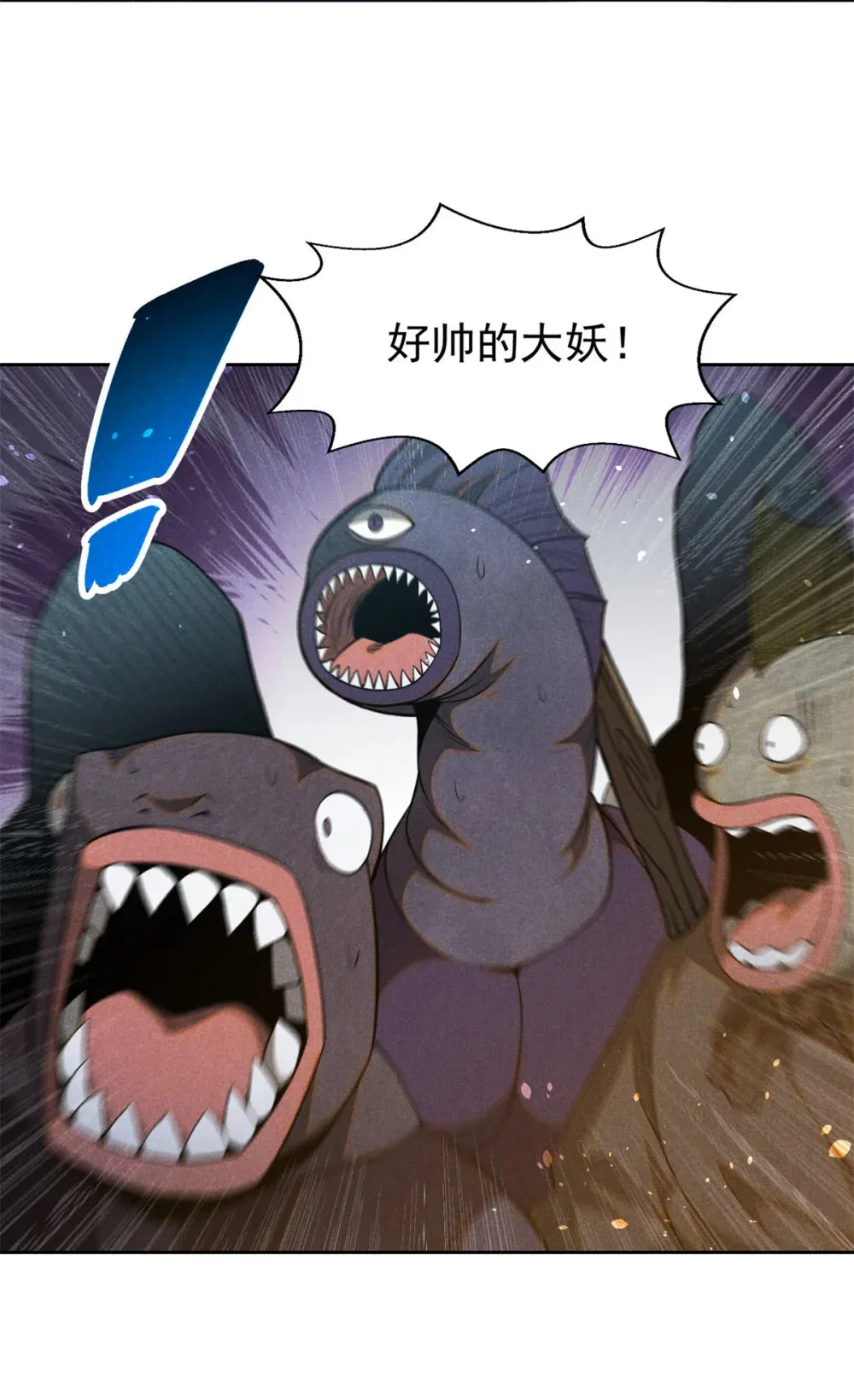 135 杀星来了18