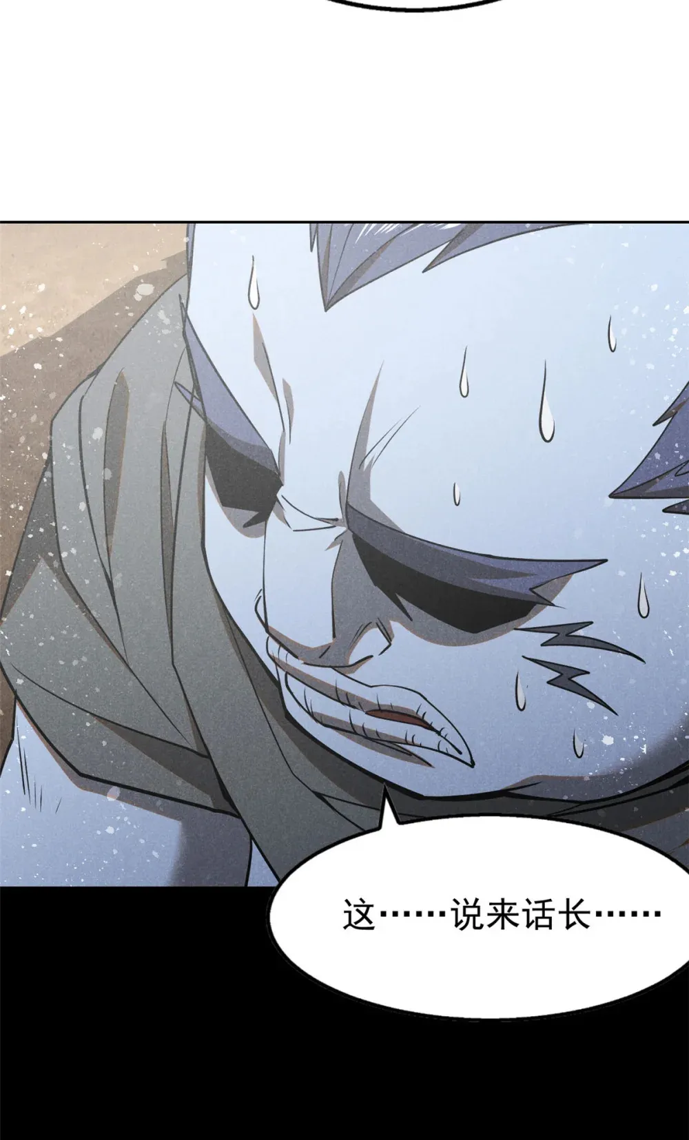 136 苏家往事16