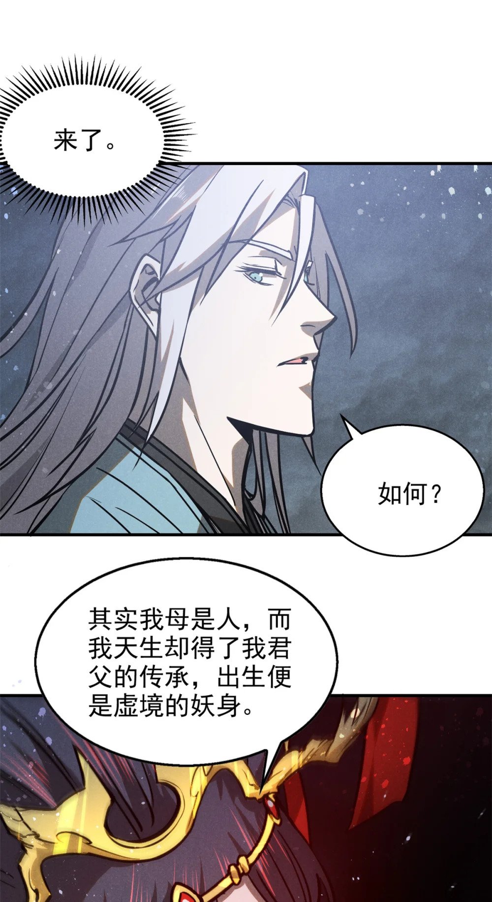 90 牧云之人12