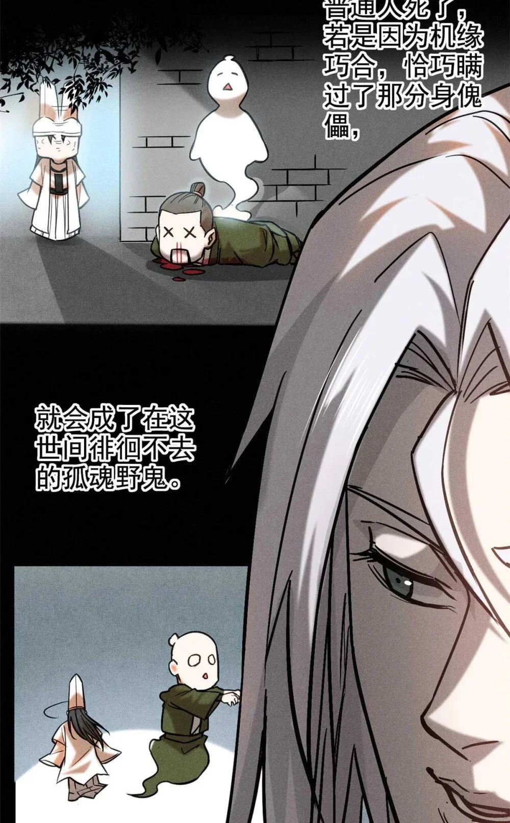 100 龙女28