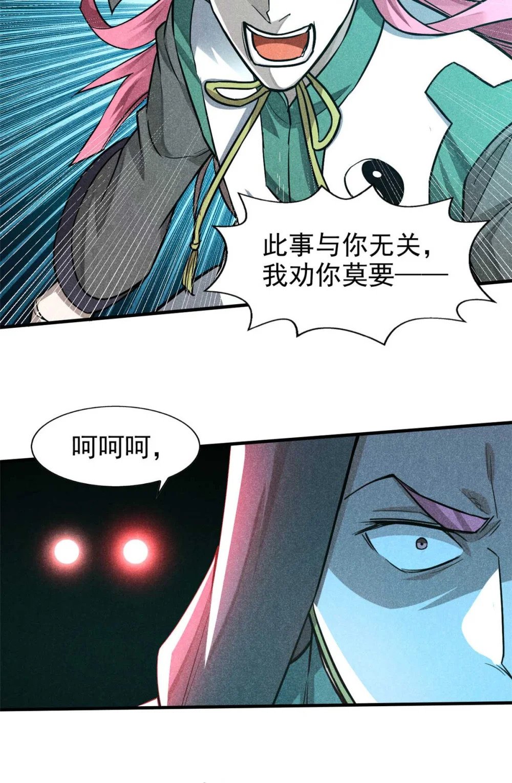 15 吓人的东西10