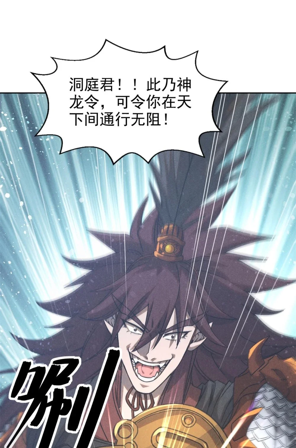 117 睚眦42
