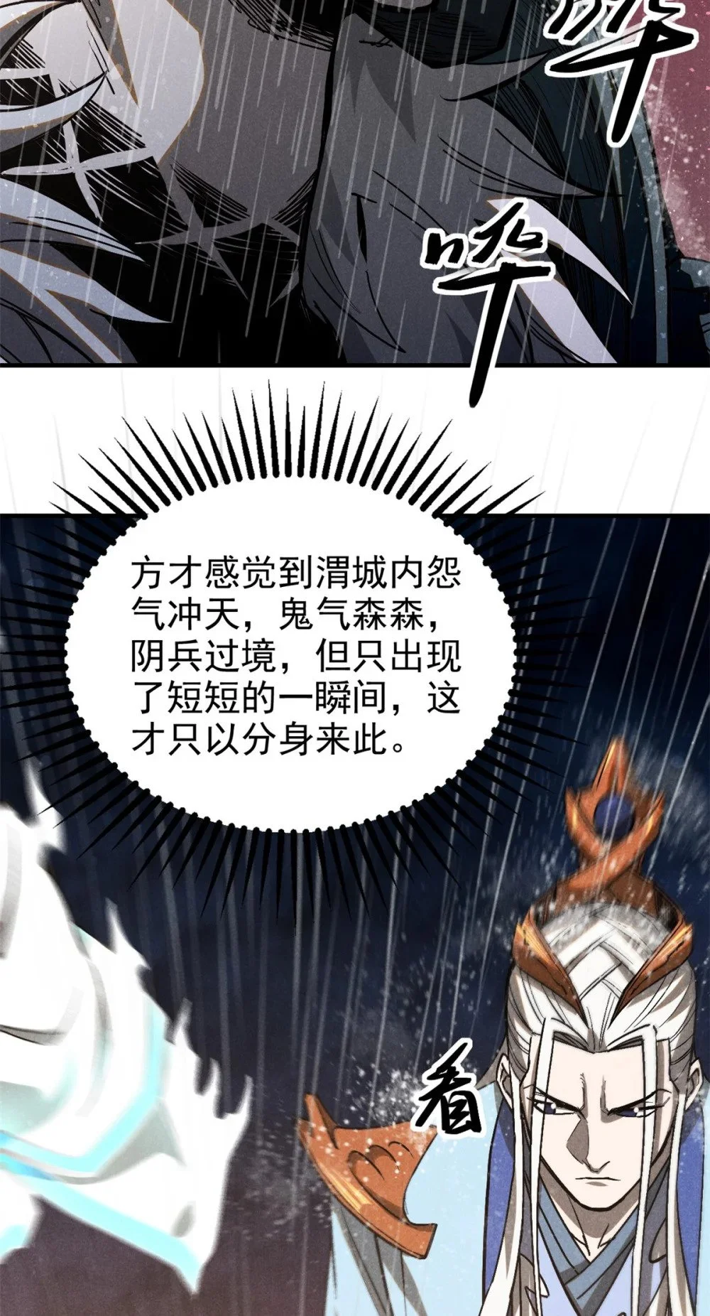 110 昆吾子16