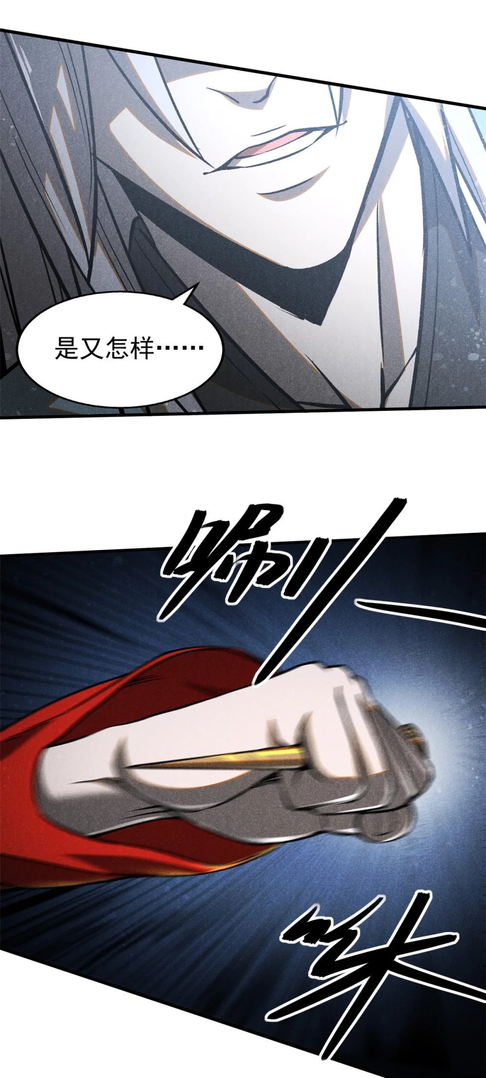 75 神龙教5