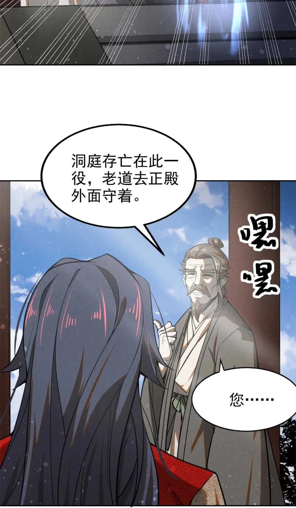 158 密谋26