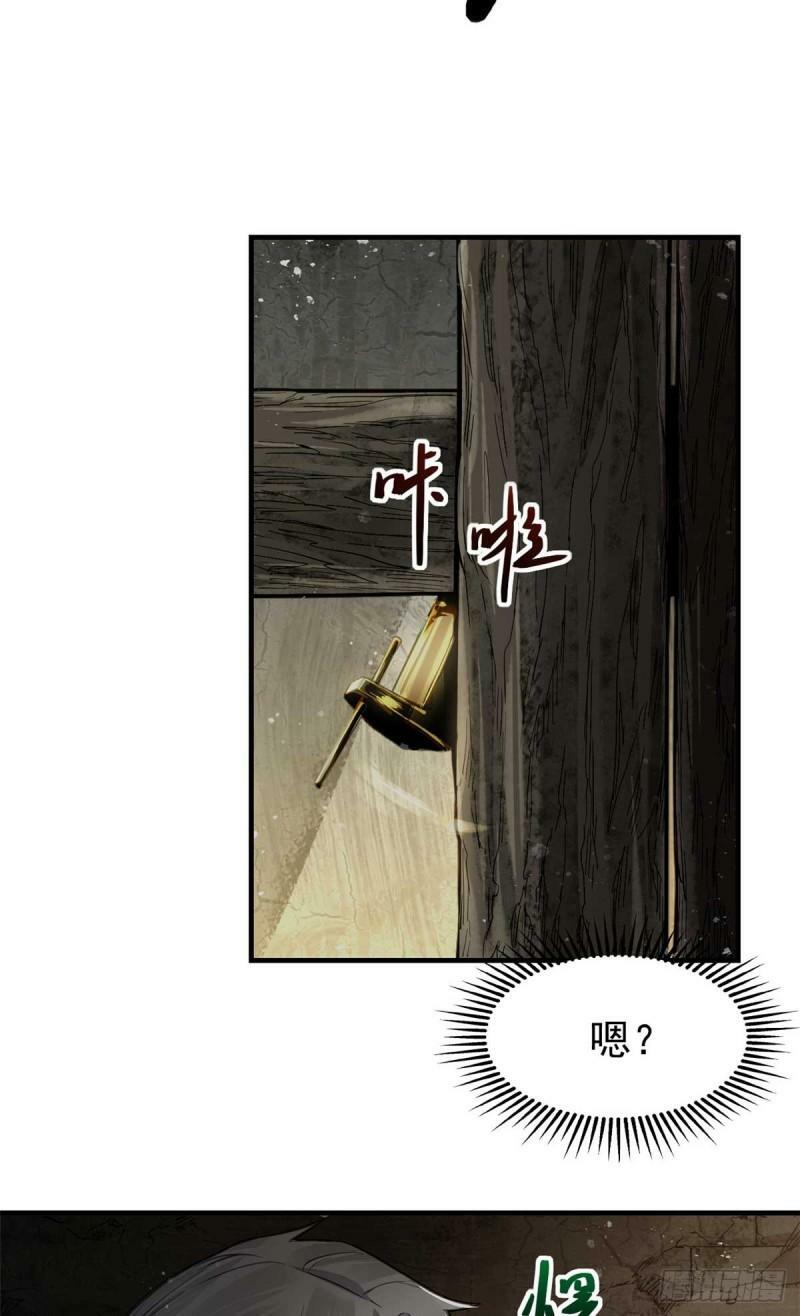 02 这呆鹅！21