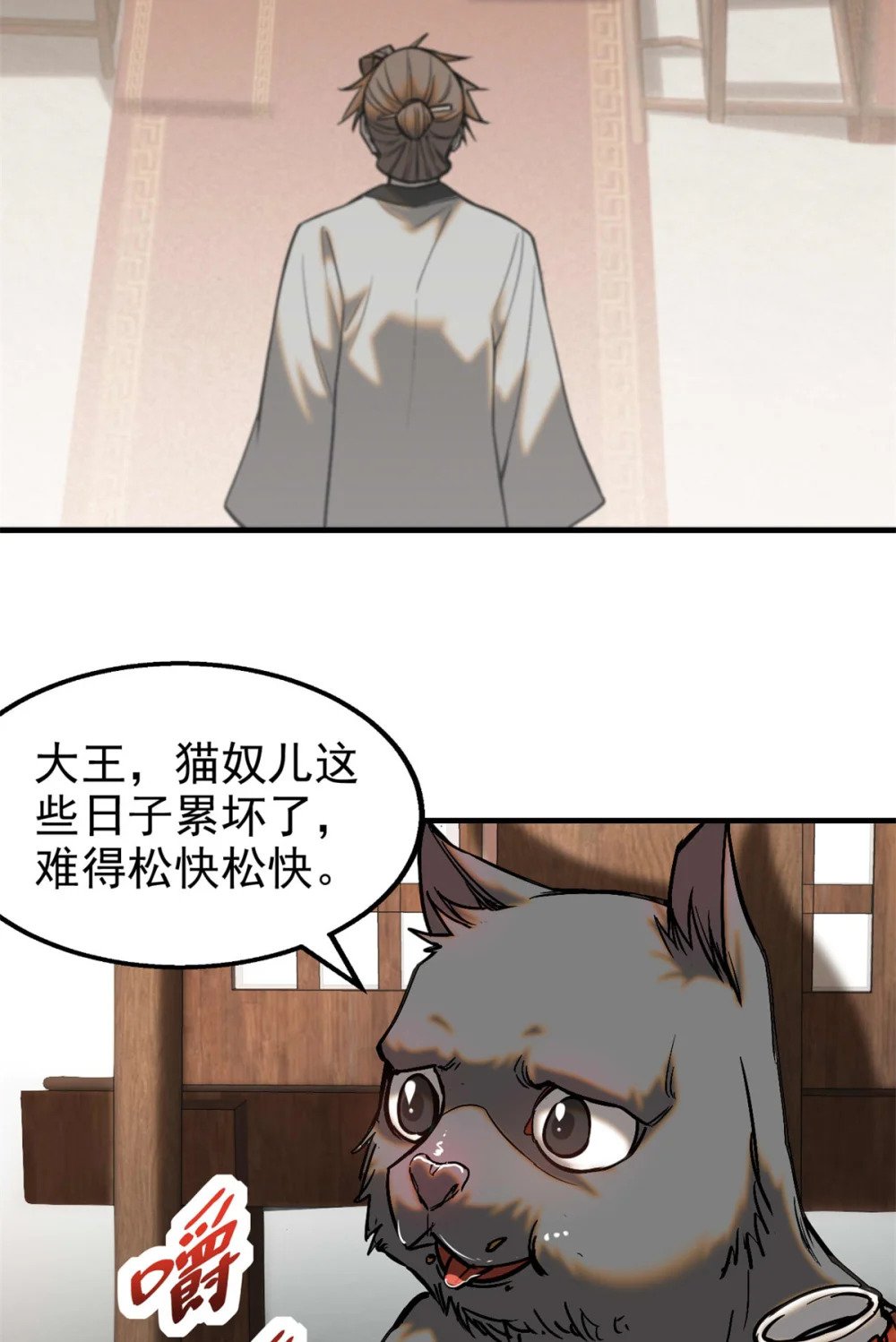 98 化形12