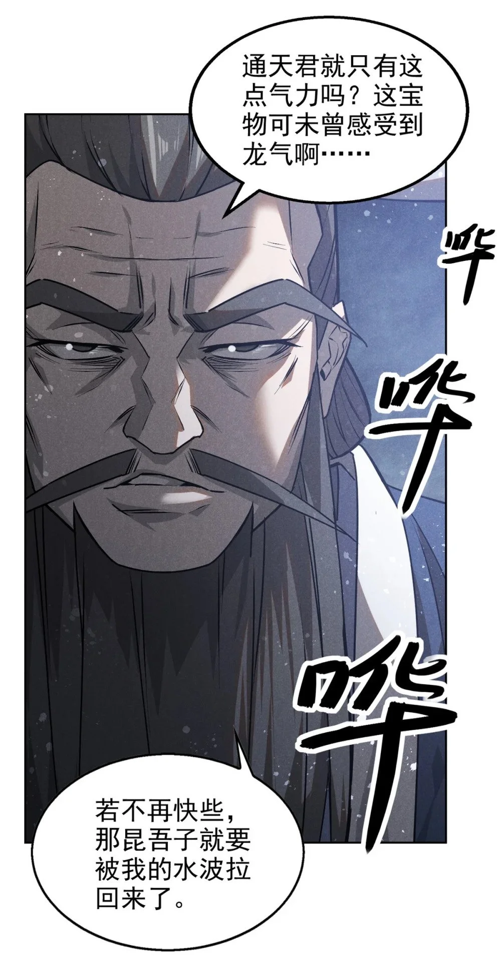 119 验证26
