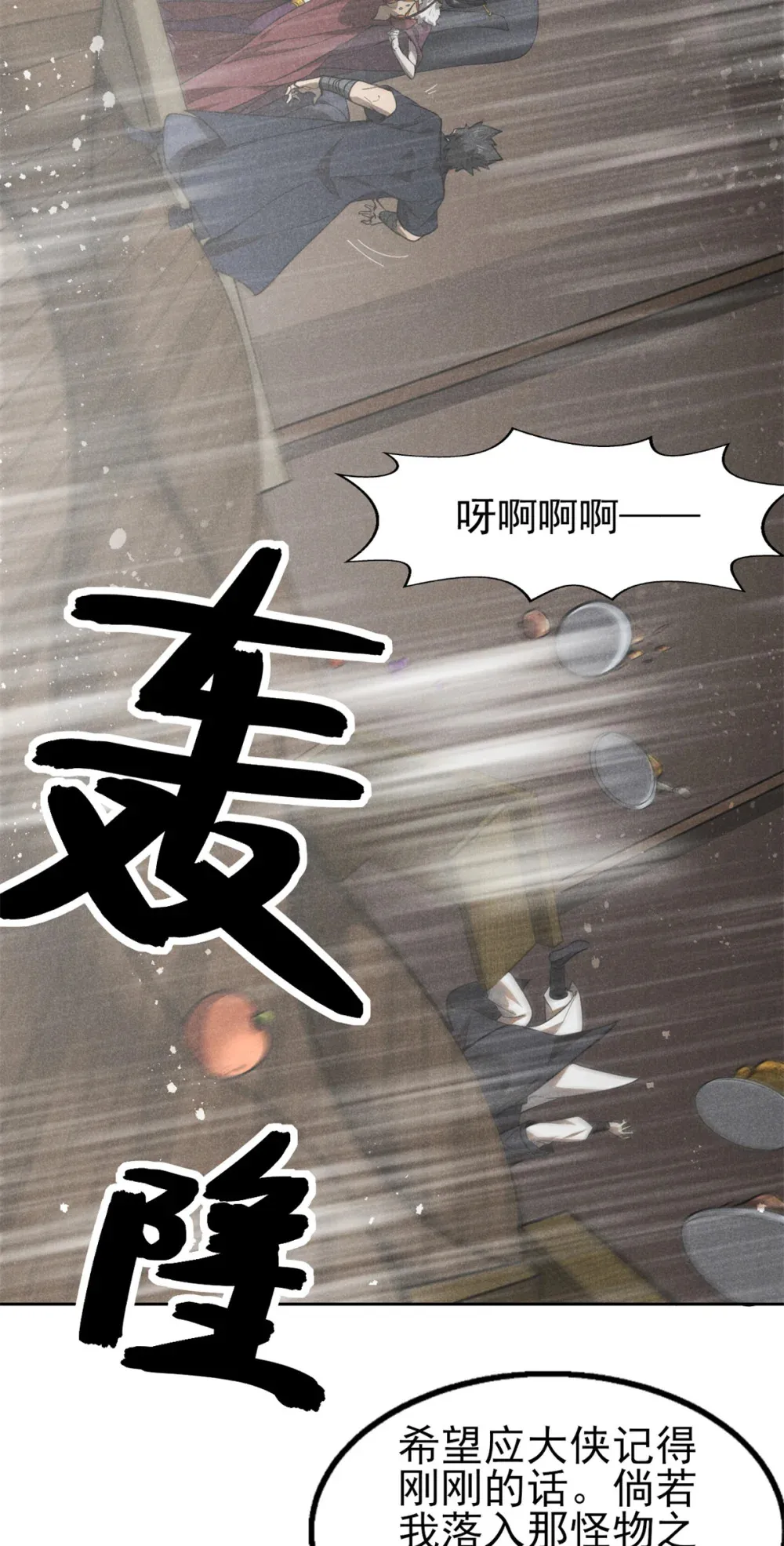 140 圆珠国35