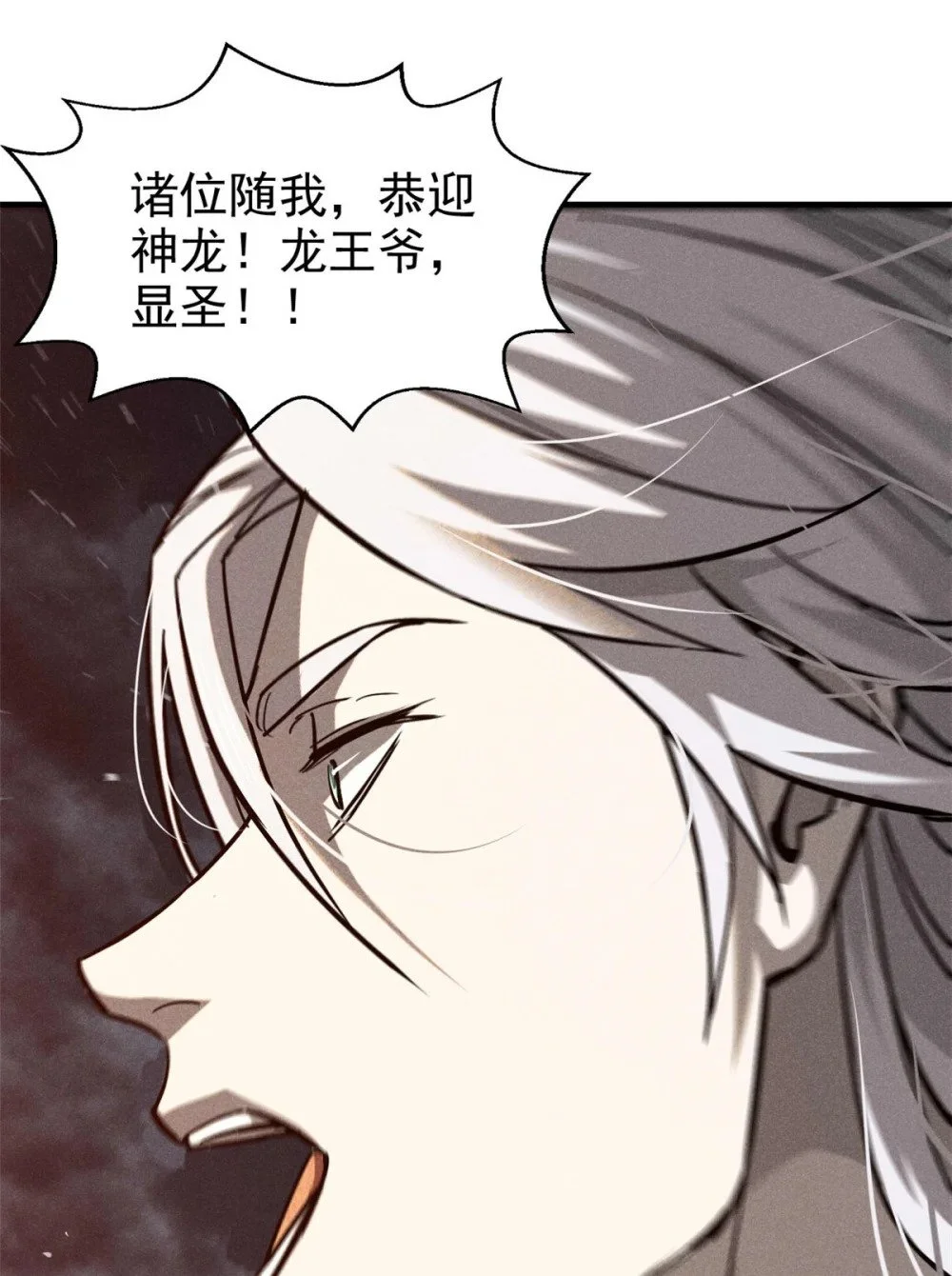 104 露馅了？51