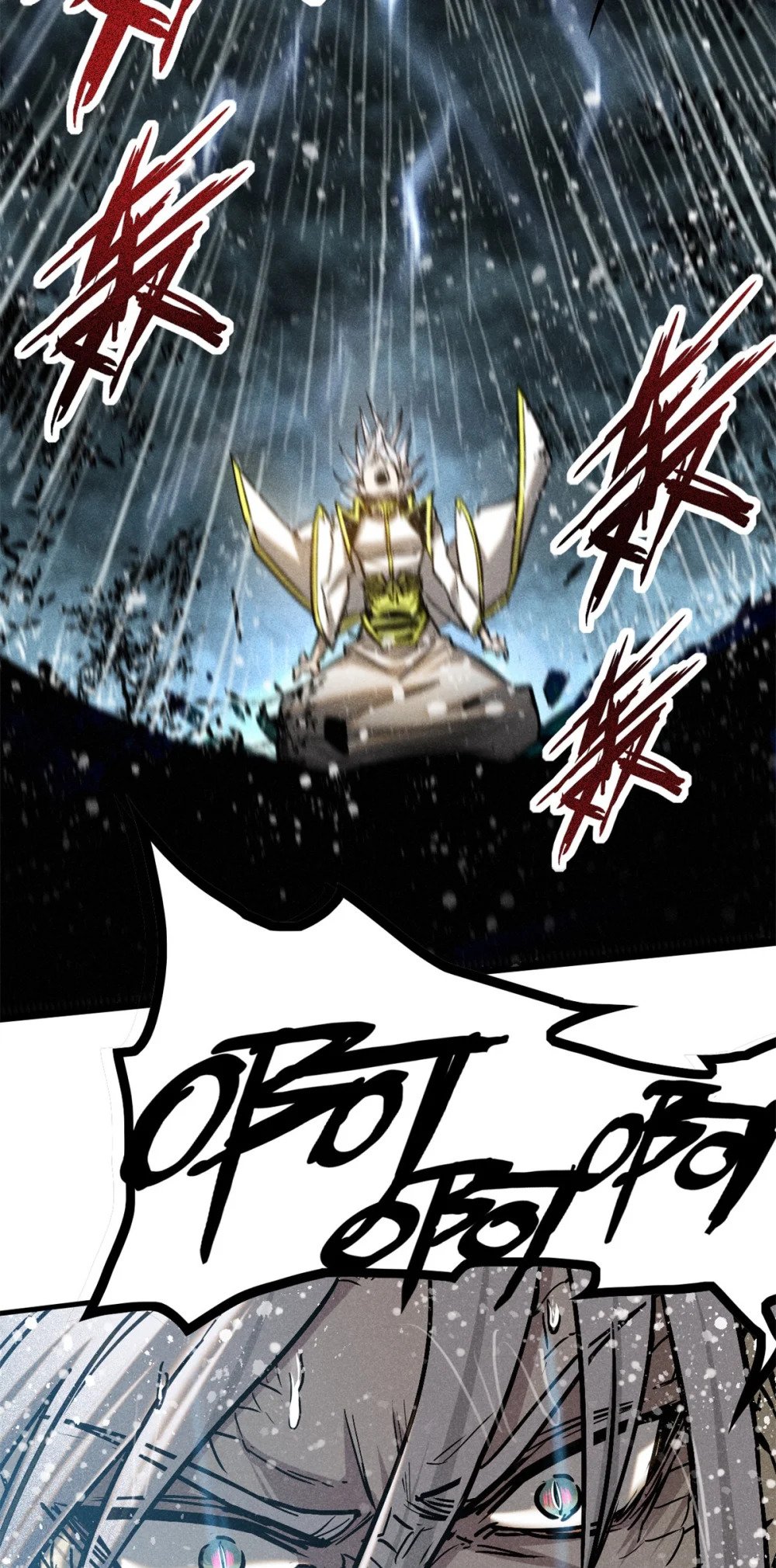 57 夺舍34