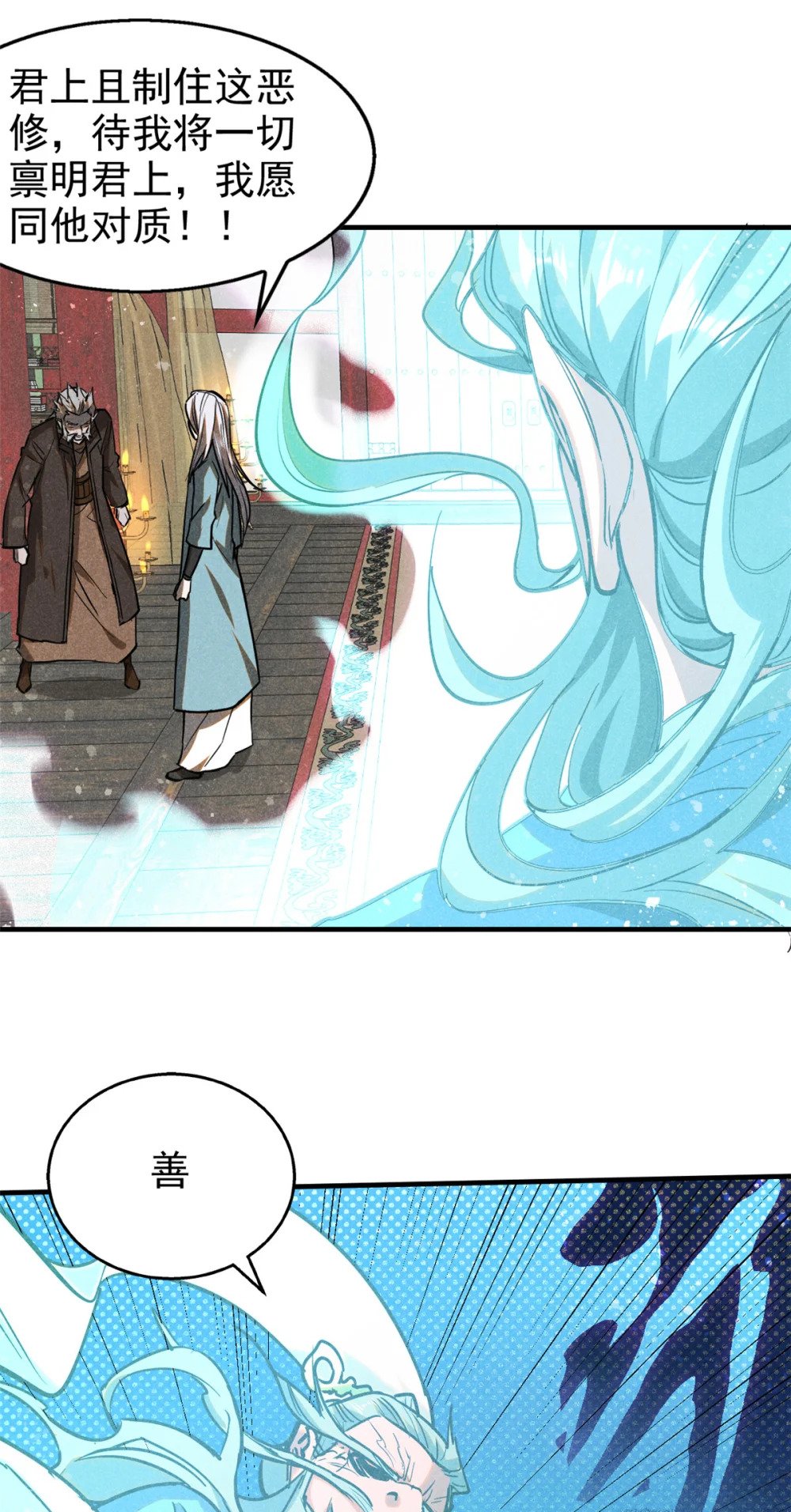 67 洞庭妖魔28