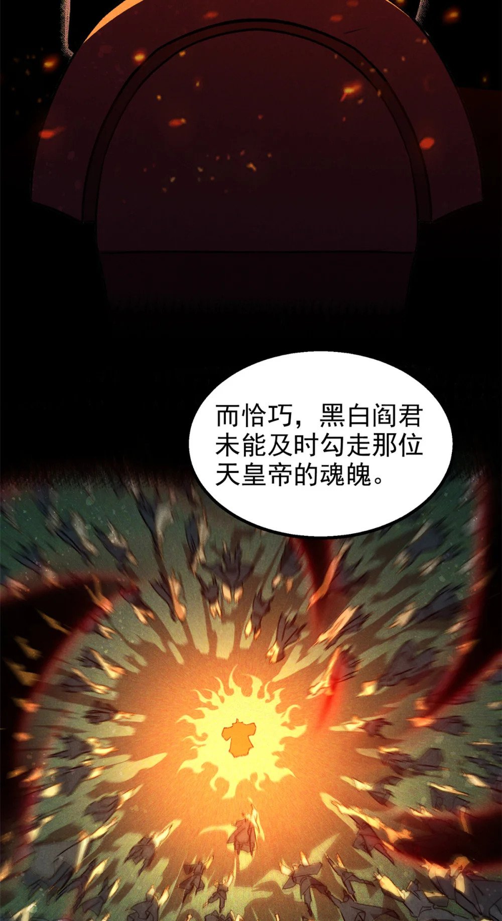 88 龙二子28