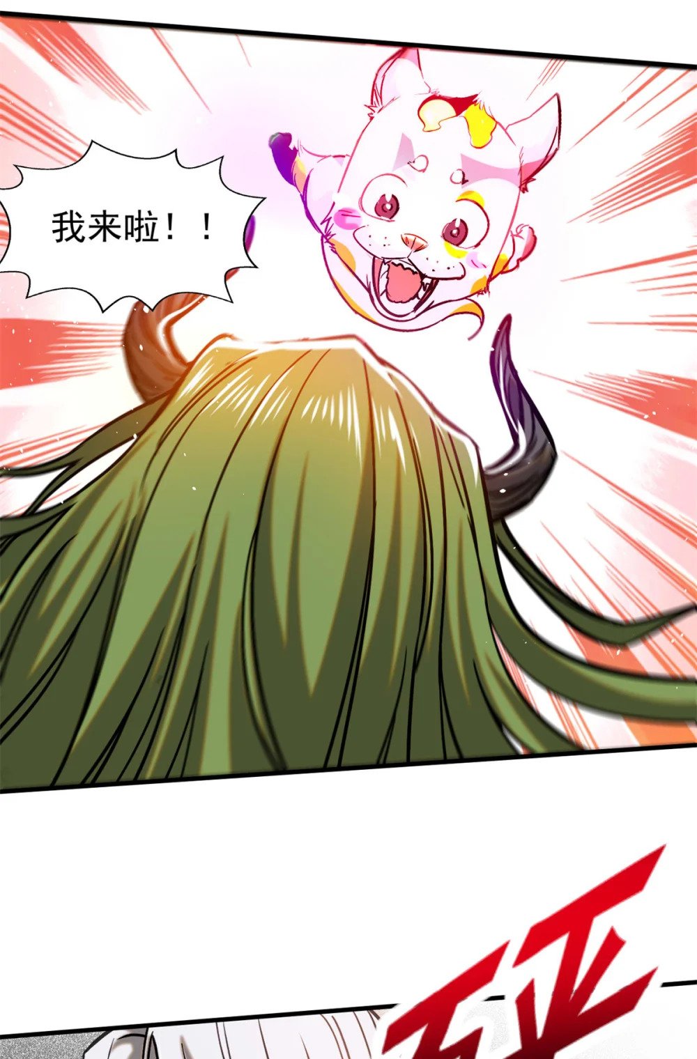 98 化形23