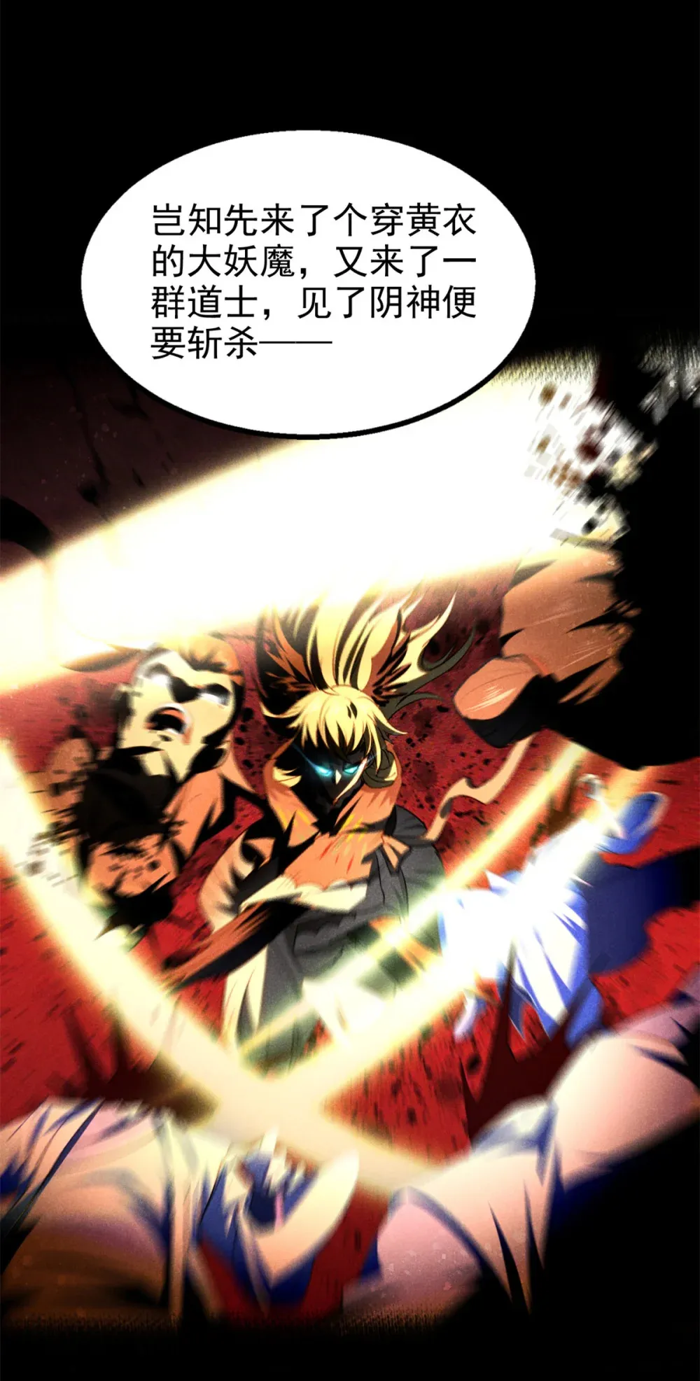 130 重逢19