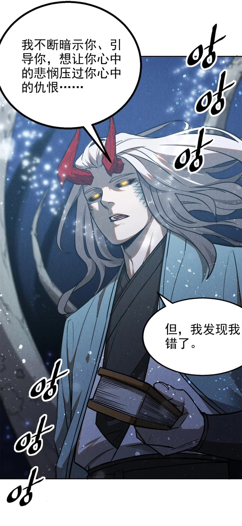 121 红花城15