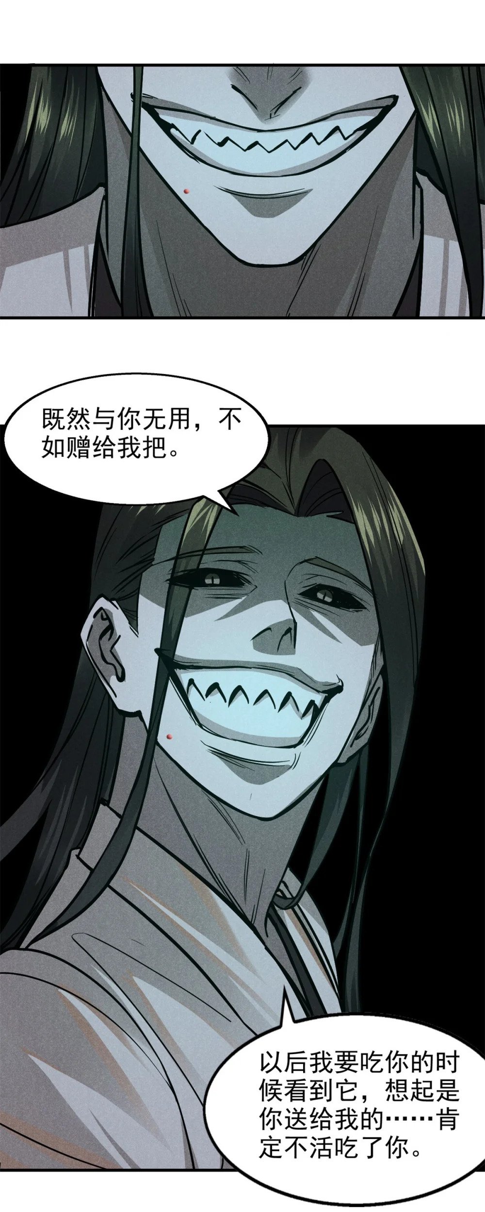 29 疯子33