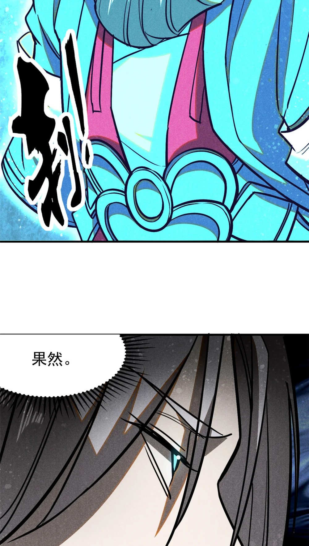 68 试探20