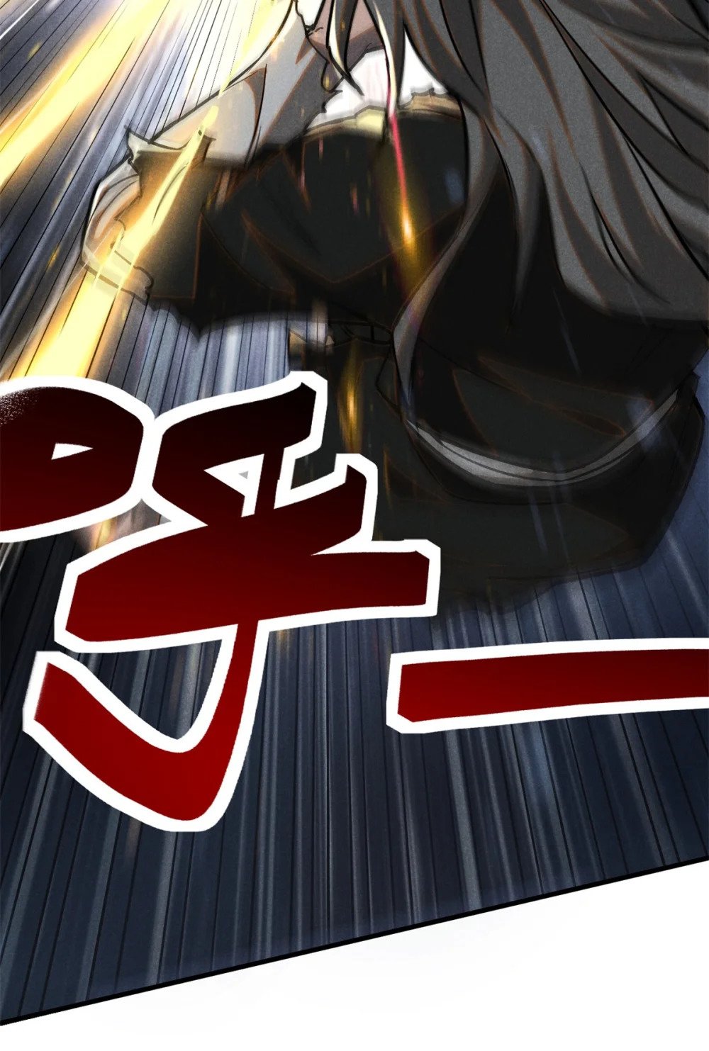 82 取死有道9