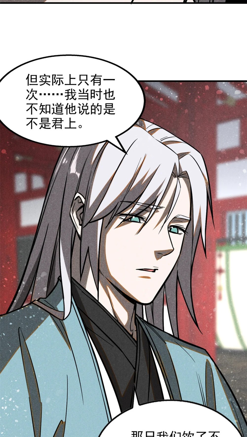 68 试探21