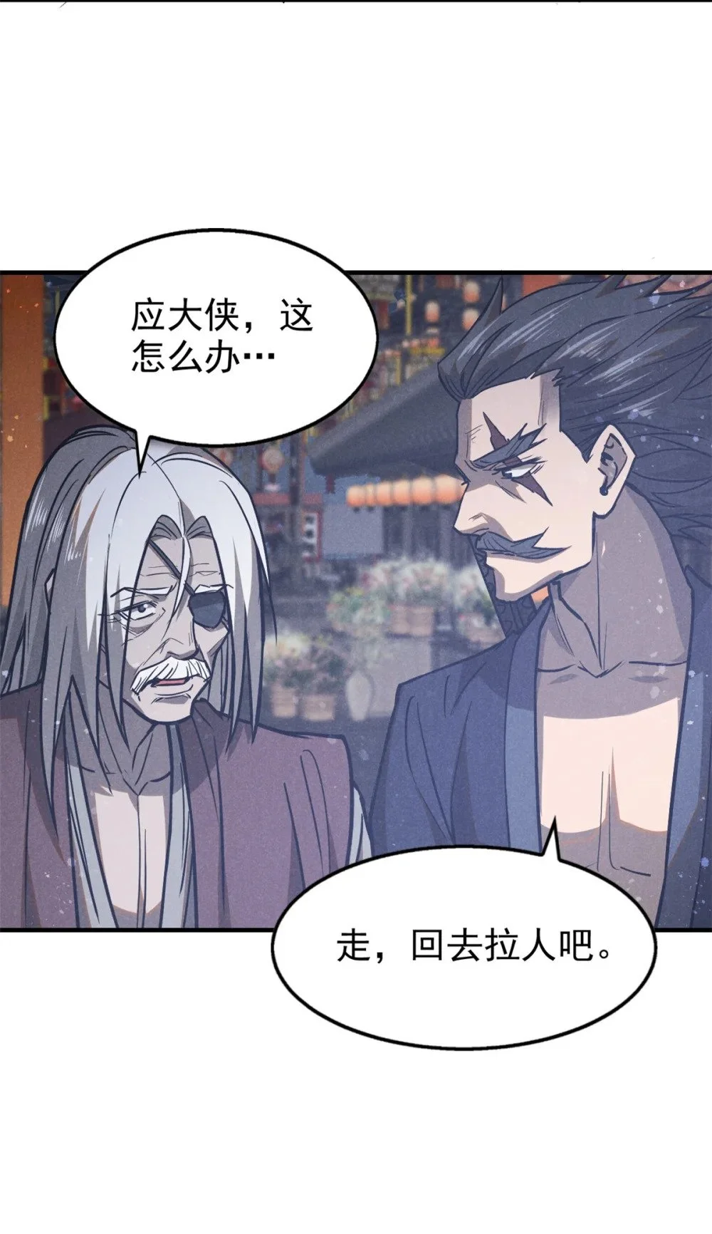 101 战争开始了26