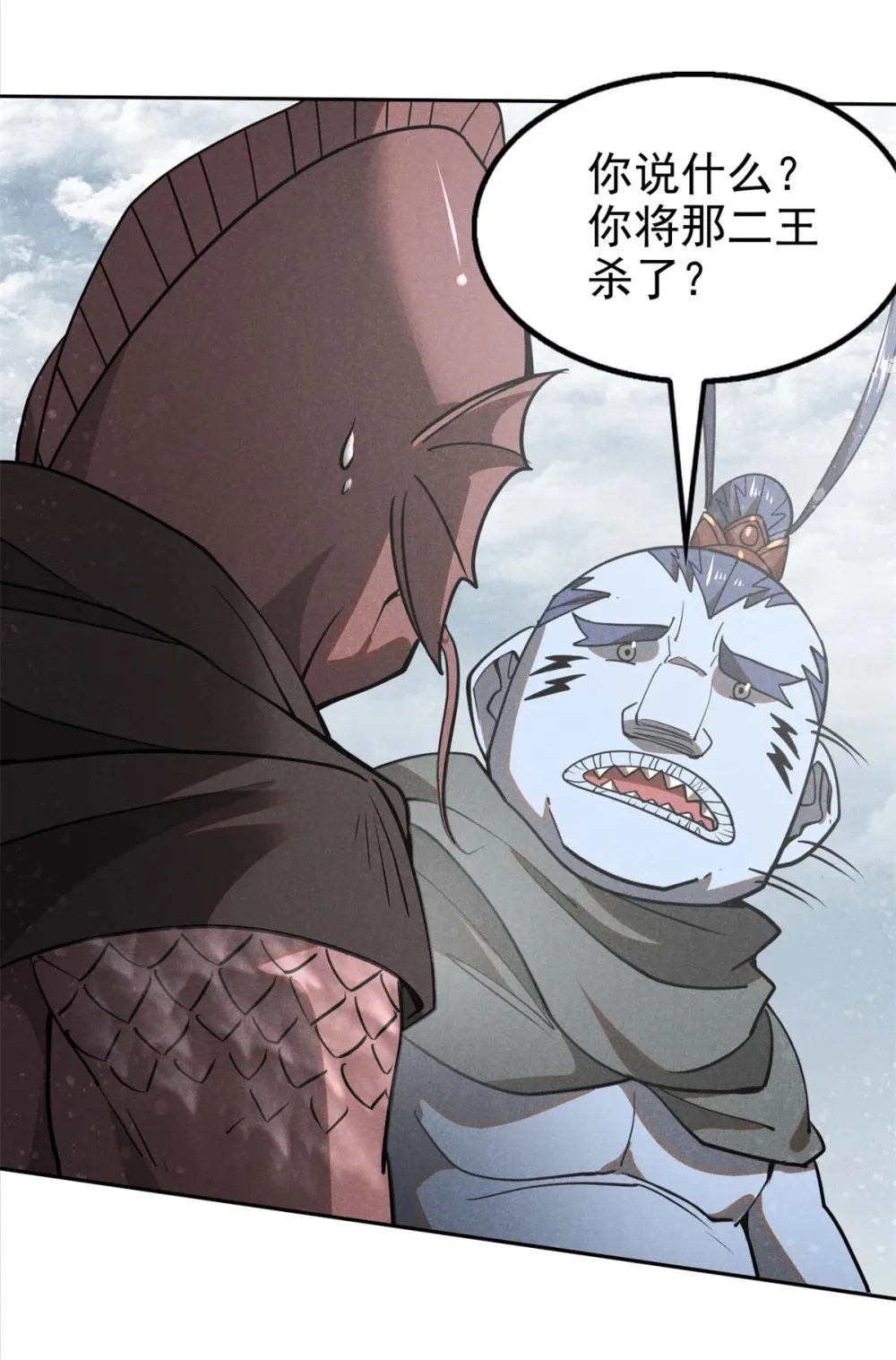 155 该还人情了9