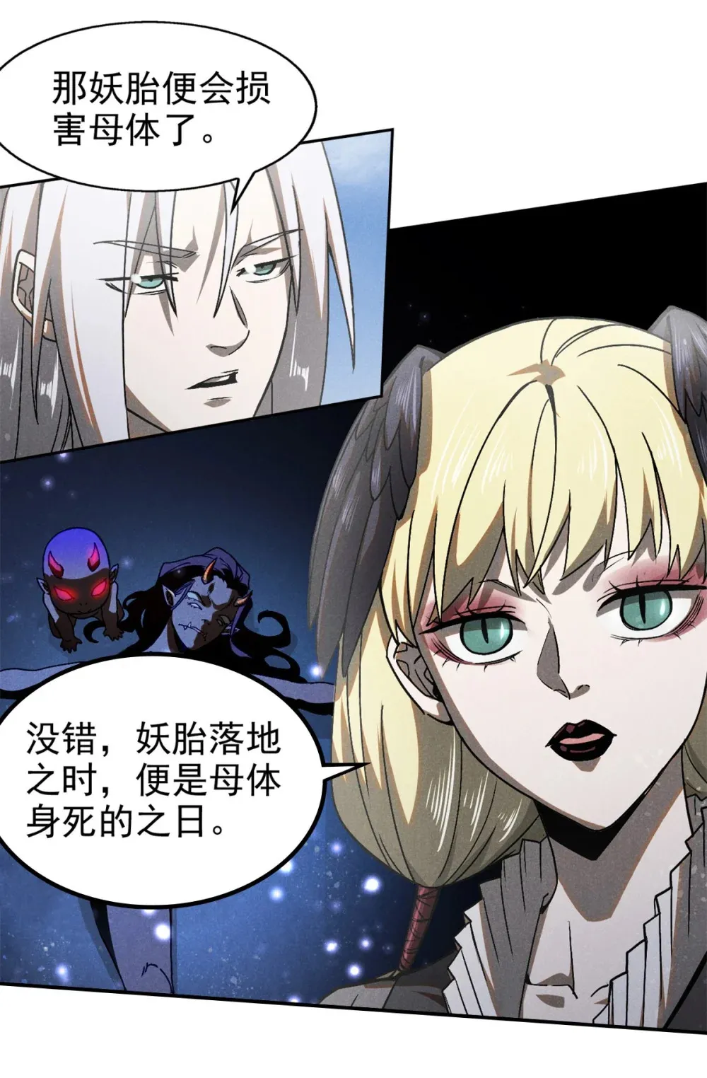 153 心中一劫5