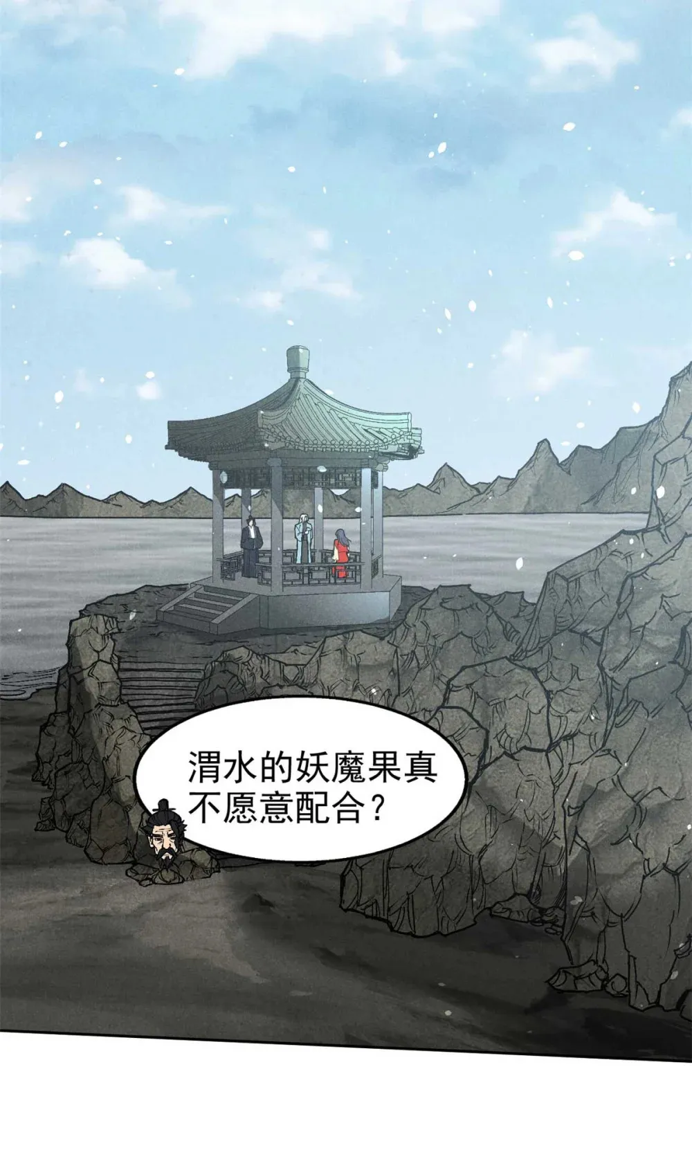 158 密谋12