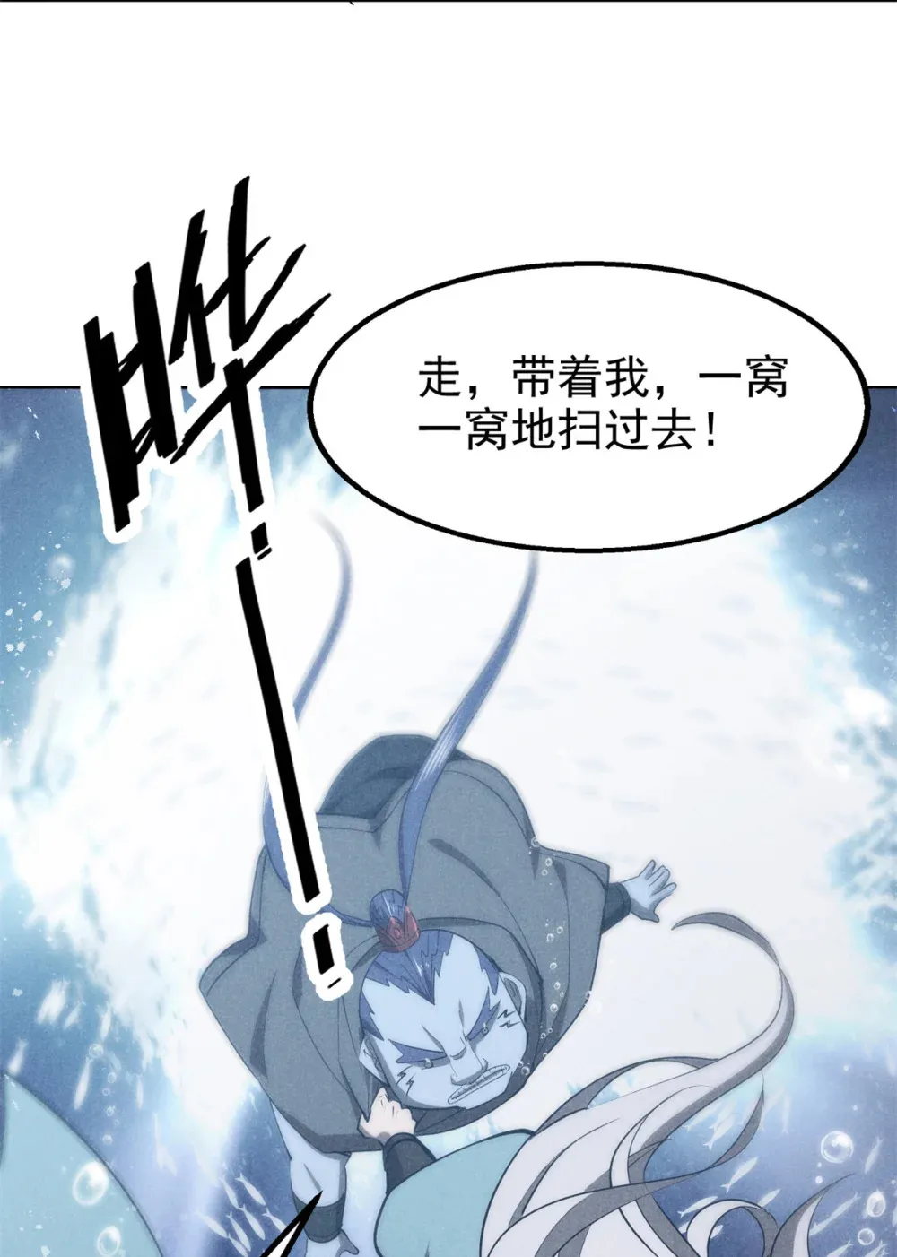 137 天下将乱10