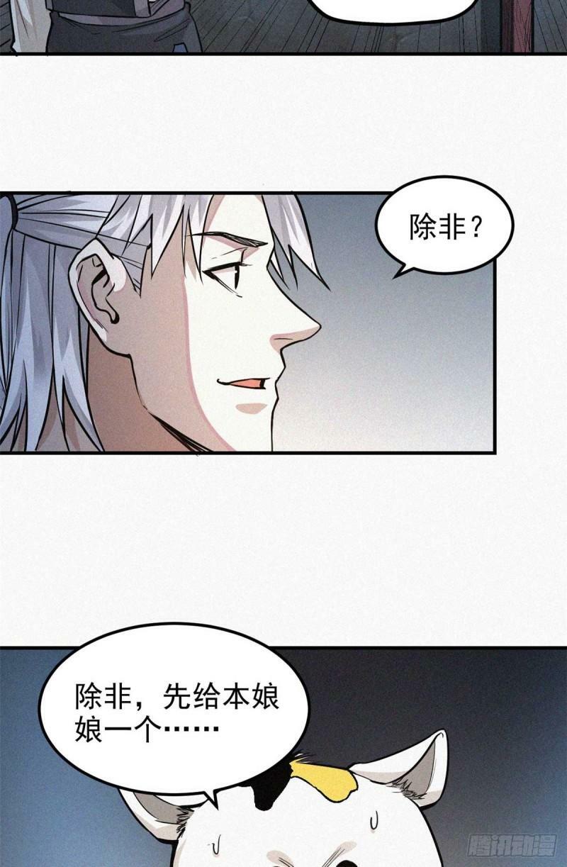 12 三花娘娘24
