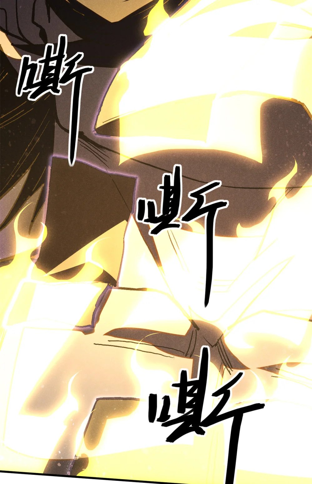 99 开杀戒35