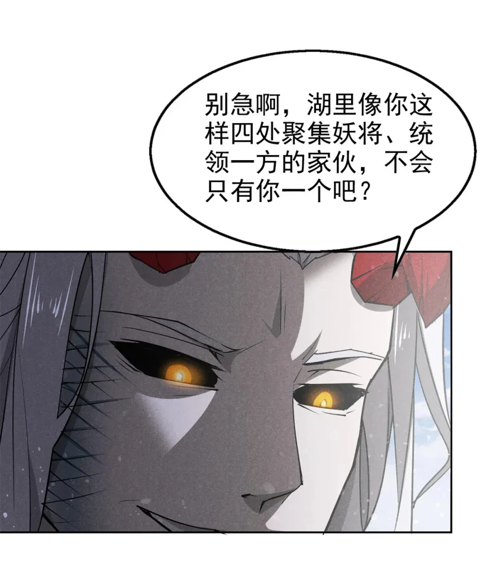 137 天下将乱7