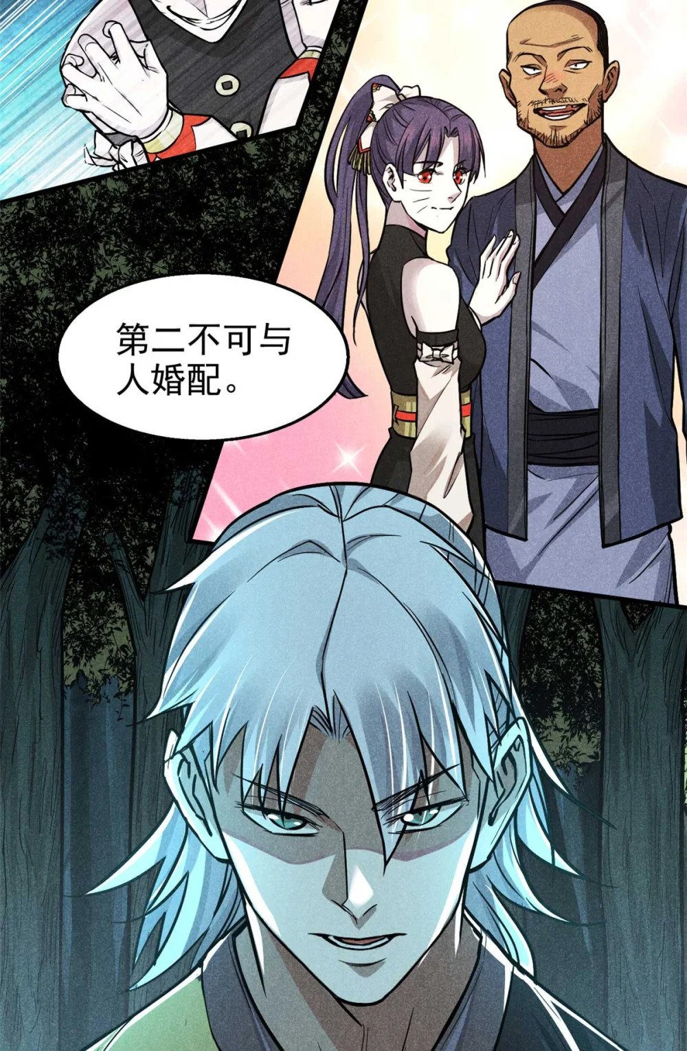 14 淮南子7