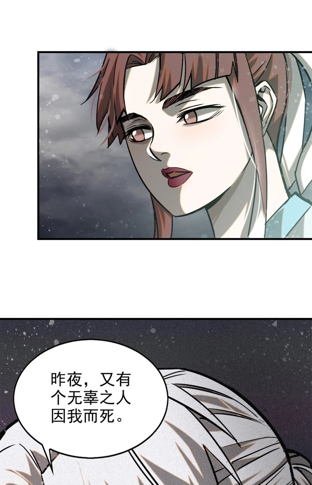 46 因果31