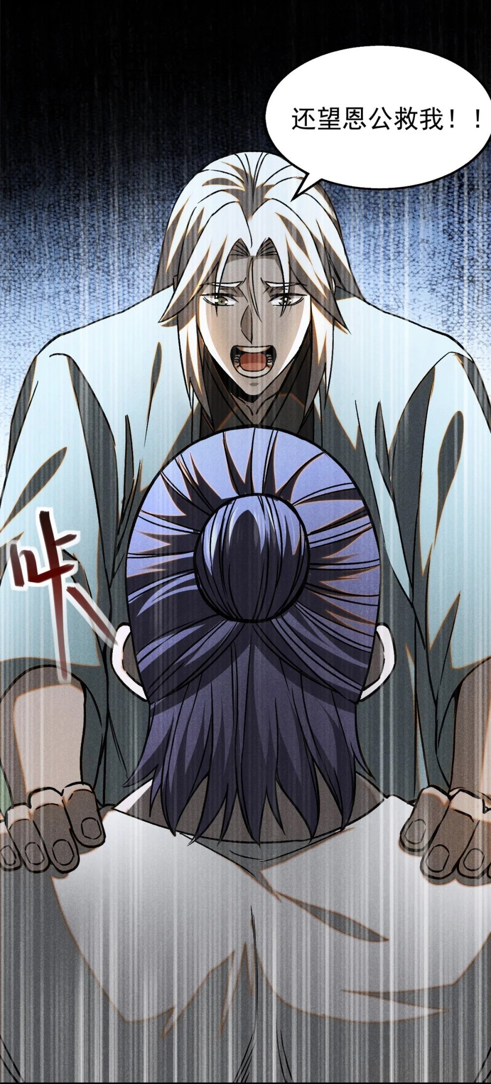 85 大善人18