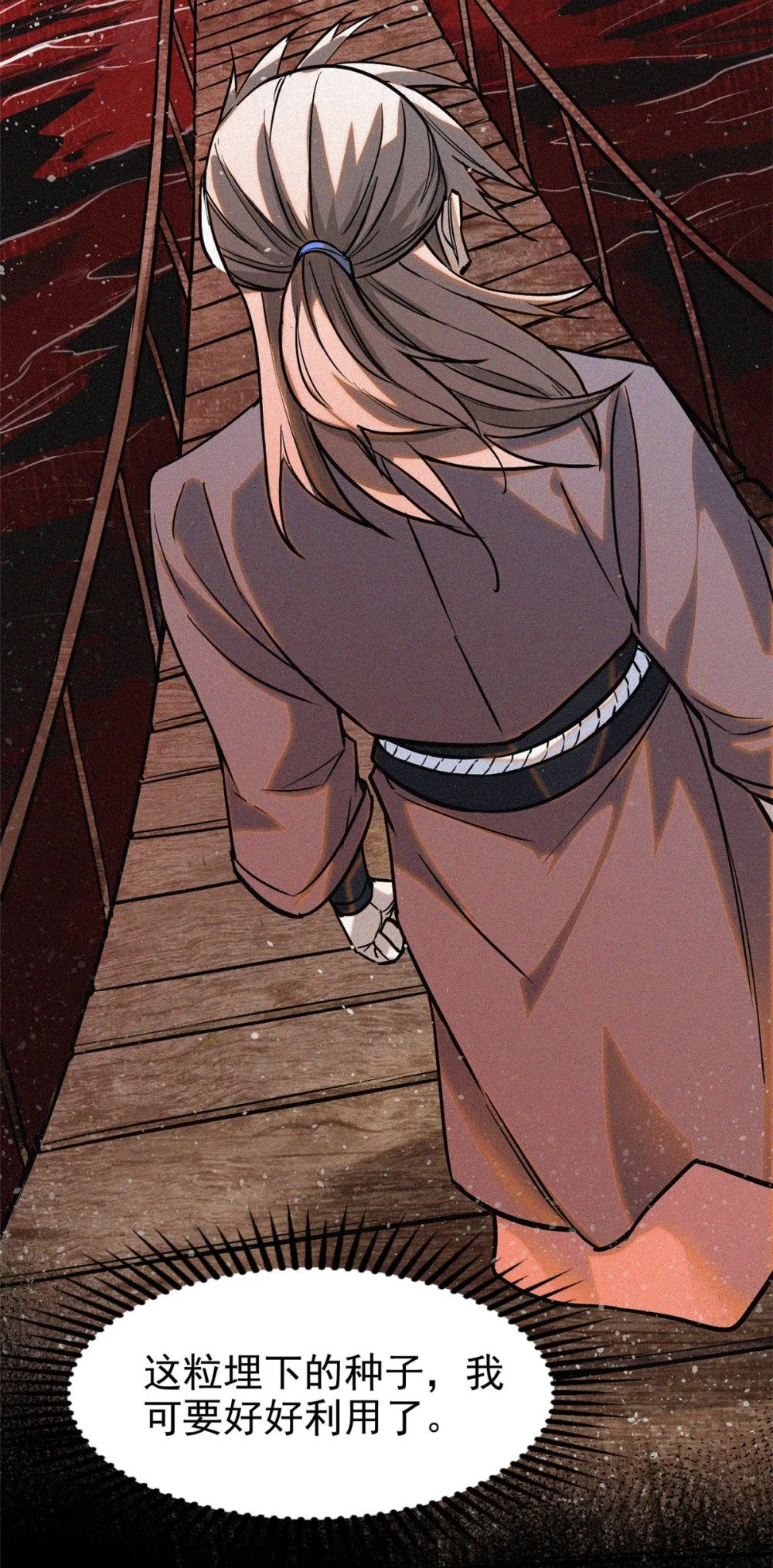 42 画圣余孽29