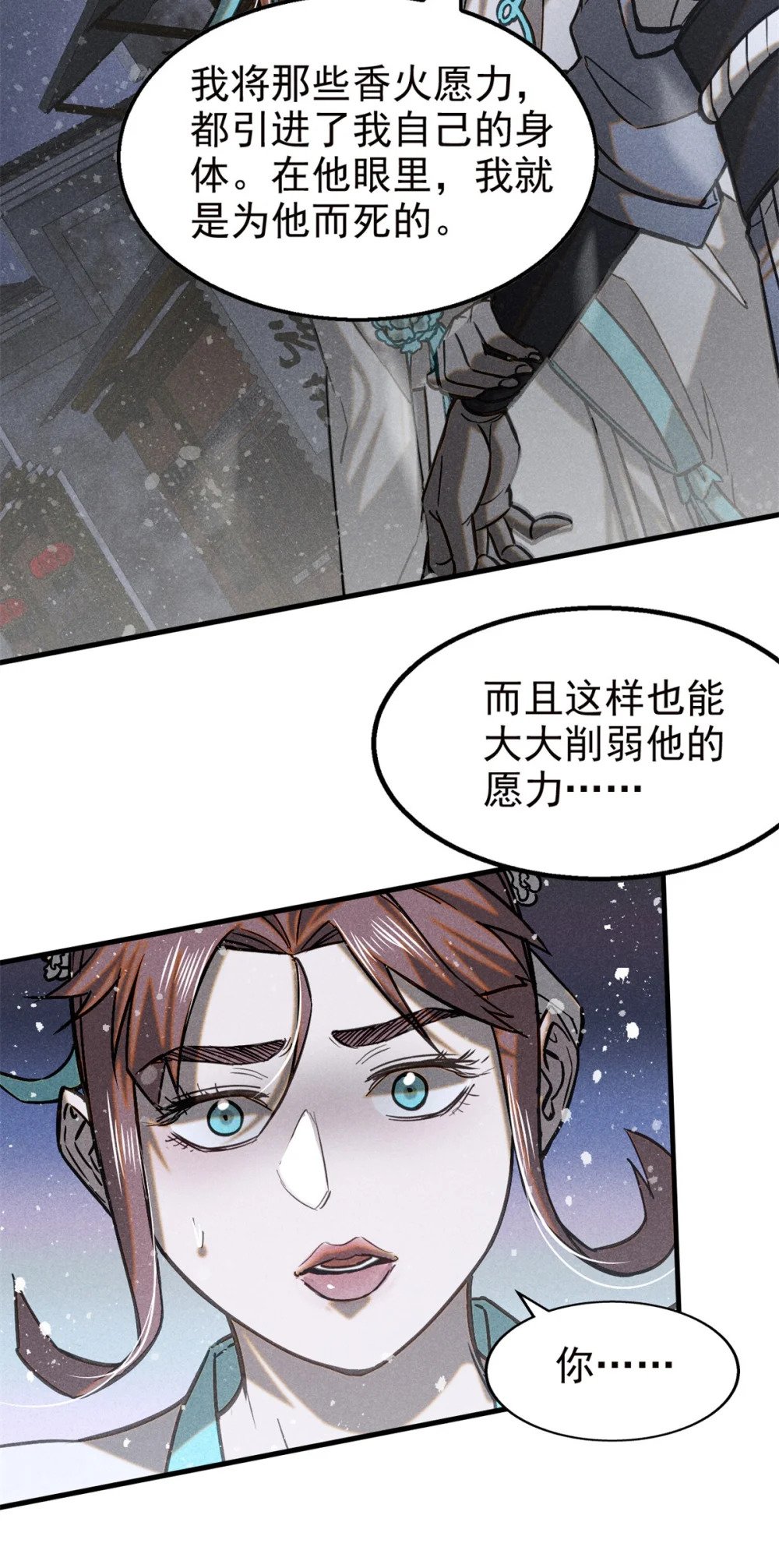 47 杀龙子11