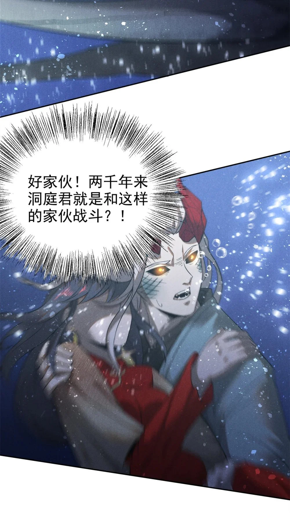124 洞庭行宫15