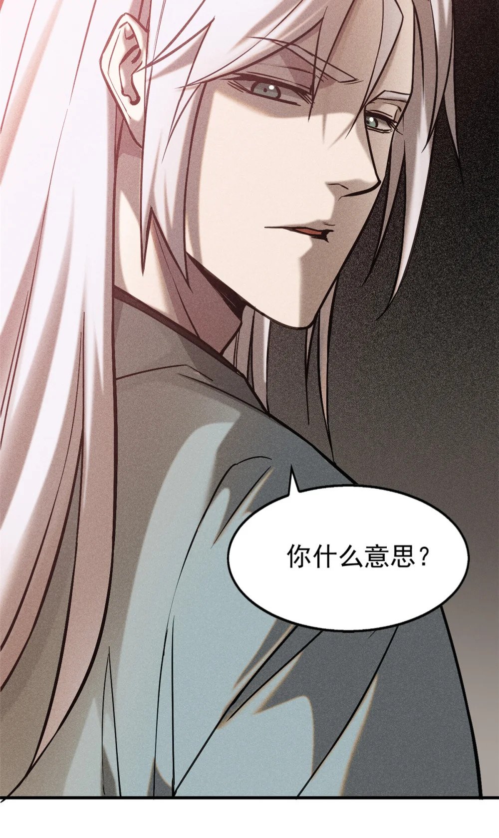 77 虚实之间29
