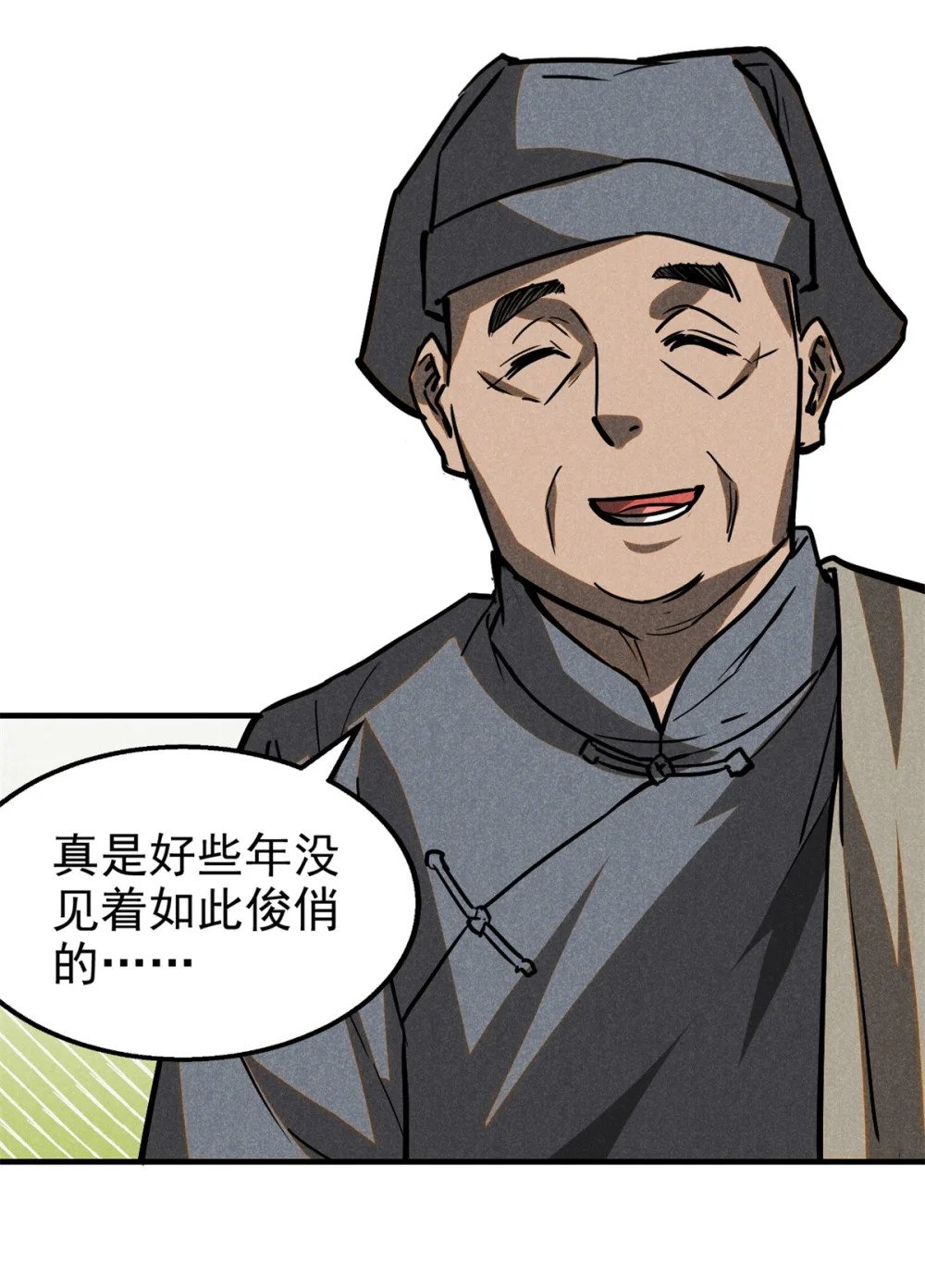 59 纰漏19