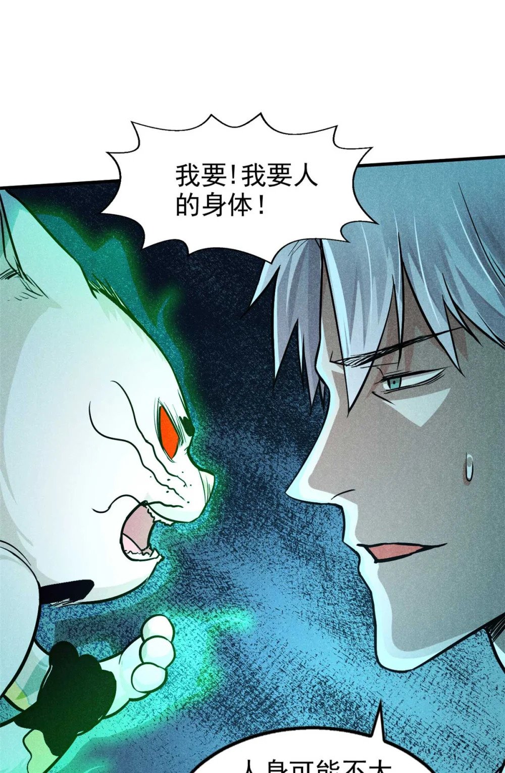 13 陷阱27