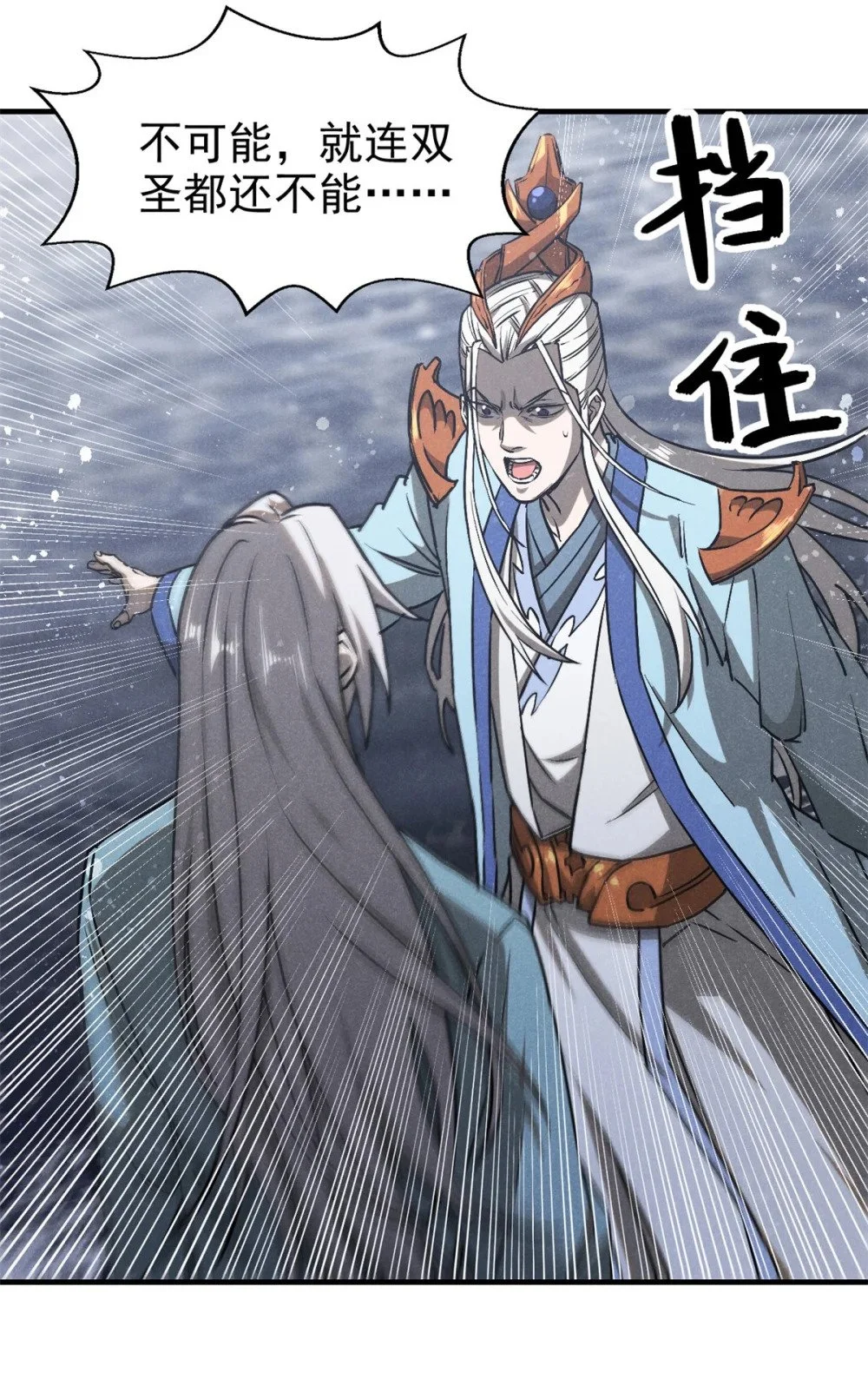113 见个老家伙26